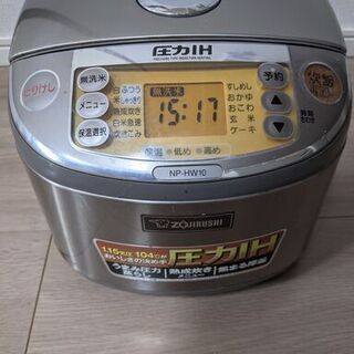 圧力IH5.5合炊飯器