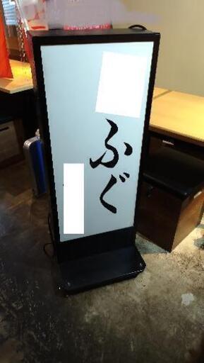 ★値下げ交渉OK★店頭　看板　高さ120cm　店舗　飲食店　店看板