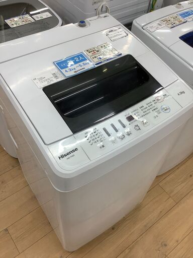 安心の6ヶ月保証付！Hisense(ハイセンス)4.5kg全自動洗濯機のご紹介！