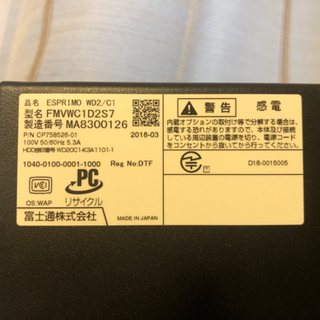 FUJITSU デスクトップ型PC