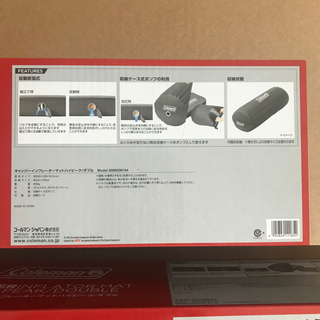 コールマン インフレーターマット ダブル 2つ