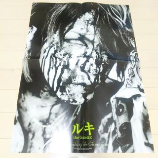 ガゼット the GazettE ルキ 未使用ポスター付き　ショ...