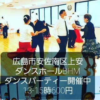 社交ダンス ダンスパーティー 広島の画像