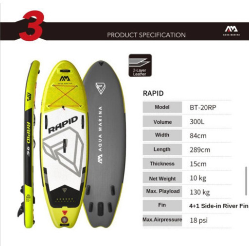 1年保証付】アクアマリーナ SUP RAPID ラピッド