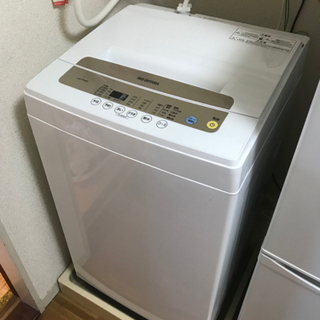 【ネット決済】洗濯機　100円でお譲りします！