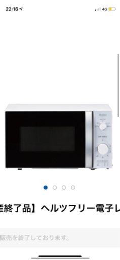 ダイニングセット、テレビ台