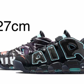 NIKE AIR MORE UPTEMPO  モアテン 27 9 新品 未使用品