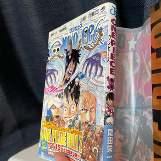 ONE PIECE ワンピース全巻（九十九巻）＋零巻、千巻　