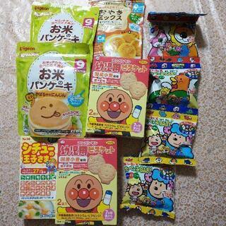 乳児用　お菓子やお米のパンケーキなど