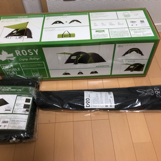 ロゴス LOGOSアウトドアROSY ドゥーブルXL−BJ テント ツールームテント キャンプ 2ルームテント 大型スクリーンタープ 吊り下げ式 2ヶ所の出入口 収納バッグ付き