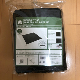 ロゴス LOGOSアウトドアROSY ドゥーブルXL−BJ テント ツールームテント キャンプ 2ルームテント 大型スクリーンタープ 吊り下げ式 2ヶ所の出入口 収納バッグ付き