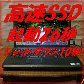 「完売」大幅値下げ中【夏の大特価セール】セットアップ済ＰＣ格安販...