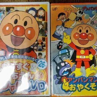 アンパンマンとおやくそくDVD