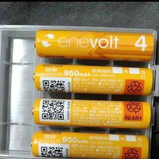 【ネット決済】エネボルト　enevolt
　単４　充電池　４本　...