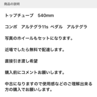 BMC トライアスローン バイク