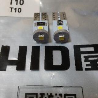 LED明るいT10新品バルブ！