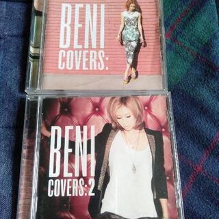 BENI COVERS 1&2