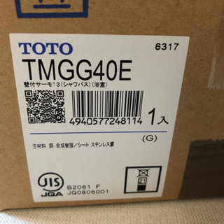 値下!【未使用取外し品】TOTO TMGG40E サーモスタット混合栓