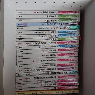 系統看護学講座の本