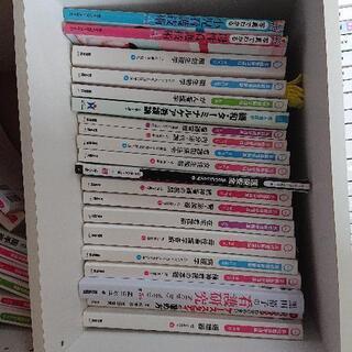 系統看護学講座の本
