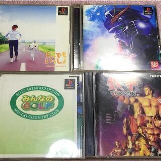 PS1 プレステのゲームソフト4本セット