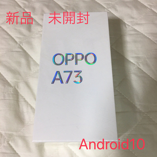 Android10スマホ【OPPO】A73 新品未開封