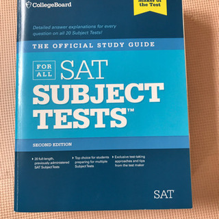 SAT subject test 問題集