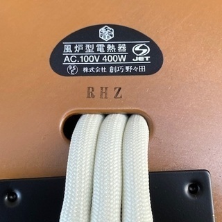 逸品 貴重 煎茶道具 御園棚 立礼棚 銅丸炉 銅おとし 野々田式風炉型電熱器付♪ 点茶盤裏千家淡々斎好写天然木野点