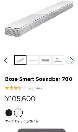 Bose Smart Soundbar 700 スマートサウンドバー www.qsofas.es