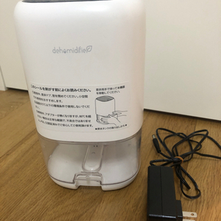 【ネット決済】dehumidifier除湿機　1000ml容量　...