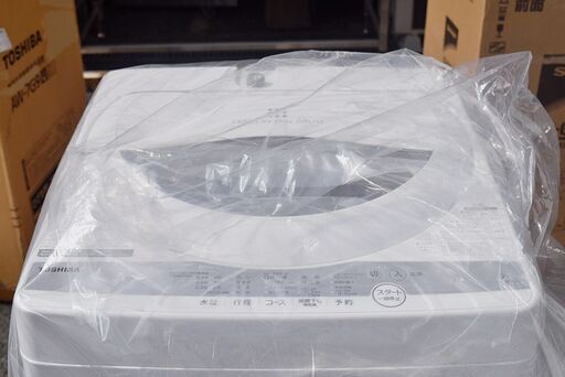 【配達無料】★未使用★東芝 全自動洗濯機 5kg 浸透パワフル洗浄 グランホワイト AW-5G9 21年製
