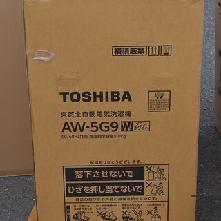 【配達無料】★未使用★東芝 全自動洗濯機 5kg 浸透パワフル洗...