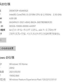 最新Windows10+office 大容量HDD1TB 富士通 AH54/D 高性能 第二世代i3/15.6インチ/無線内蔵/4GB/USB3.0/HDMI/DVDRW/便利なソフト多数
