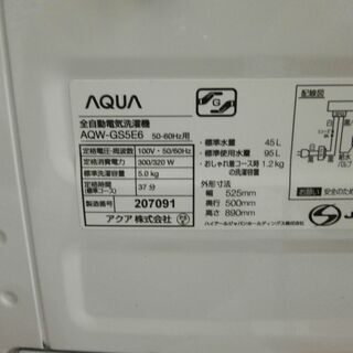 ID 977633　アクア5.0Kg　２０１９年製　AQW-GS5E6（KW)　キズ有