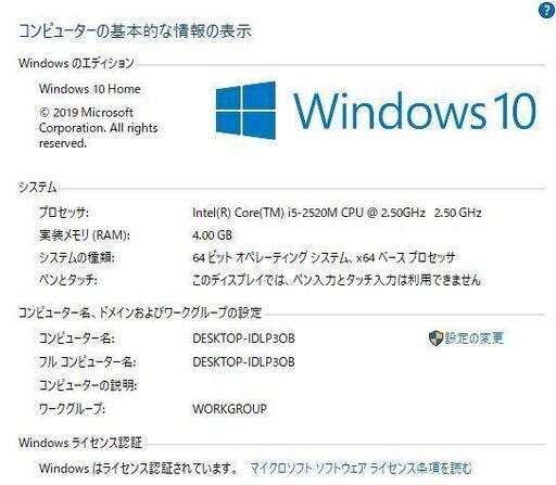 最新Windows10+office 新品SSD256GB 富士通 LIFEBOOK AH56/C i5-2520M
