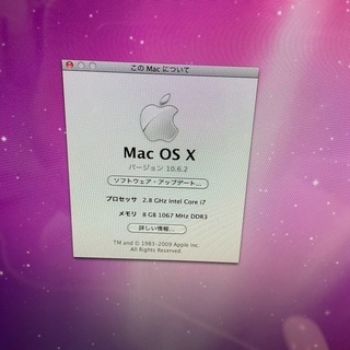 27インチ imac 動作確認済み。