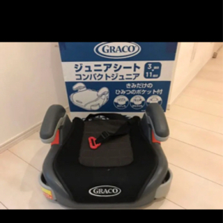 グレコ　ジュニアシート　グラコ　graco