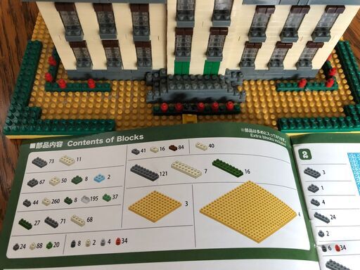 Nanoblock ナノブロック ムーランサール城 Tin Tin タンタンシリーズ Tin 002 あるぱか 仲町台の模型 プラモデルの中古あげます 譲ります ジモティーで不用品の処分