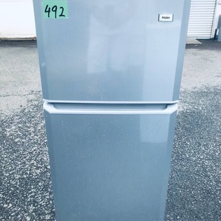 激安日本一♬一人暮らし応援！洗濯機/冷蔵庫♬在庫処分★売上NO,1✨