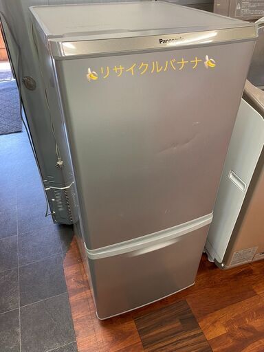 パナソニック 冷蔵庫 ★ 2016年製  138ℓ