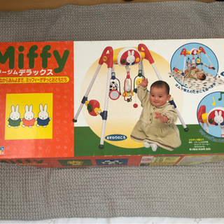 Miffy のベビージムデラックス　子どものおもちゃ　