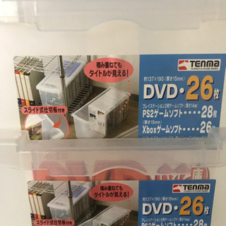 取引場所　南観音　A2108-287  TENMA  DVDゲー...