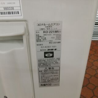 ID 980338 コロナ2.2K　２０１８年製　冷房専用　6～8畳用　RC-2218R ID 980338 コロナ2.2K 2018年製 冷房専用 6～8畳用 RC-2218R