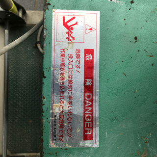 土練機 林田鉄工 KM-200 ステンレス羽根 陶芸 窯業