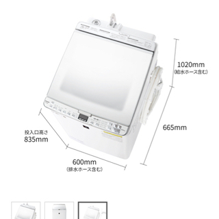シャープ　縦型洗濯乾燥機　ES-PX8E 送料込