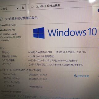 新品SSD-256G ノートパソコン 中古動作良品 15.5型 SONY VPCEB48FJ