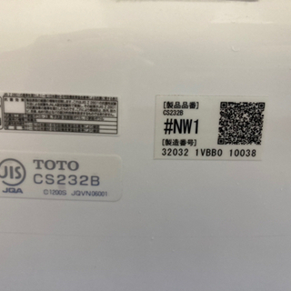 ほぼ新品　TOTO ピュアレストQR　CS232B 2台セット