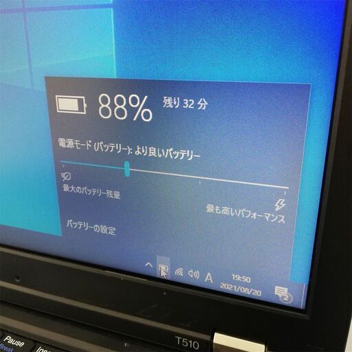 1台限定 中古良品 Windows10 15.6型 ThinkPad Lenovo T510 ノートパソコン Core i7 M620 4GB 320GB DVD 無線 WiFi Office