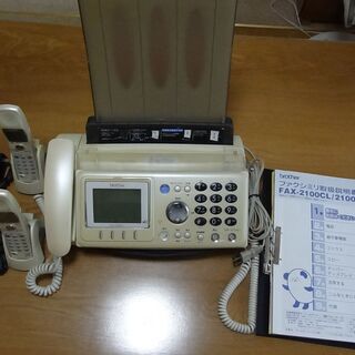 価格応談　コードレス電話機・FAX　子機2台付き　ブラザーFAX...