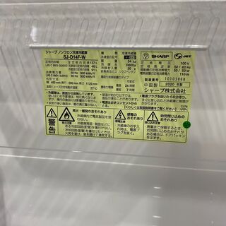 愛品館市原店】SHARP 2020年製 137L 2ドア冷蔵庫 SJ-D14F-W 【